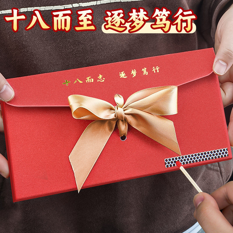 【十八岁祝福卡片】DIY燃烧小卡