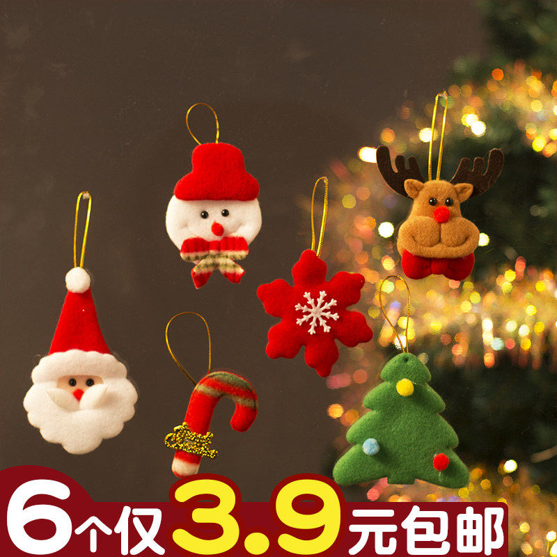 圣诞节装饰品氛围场景布置