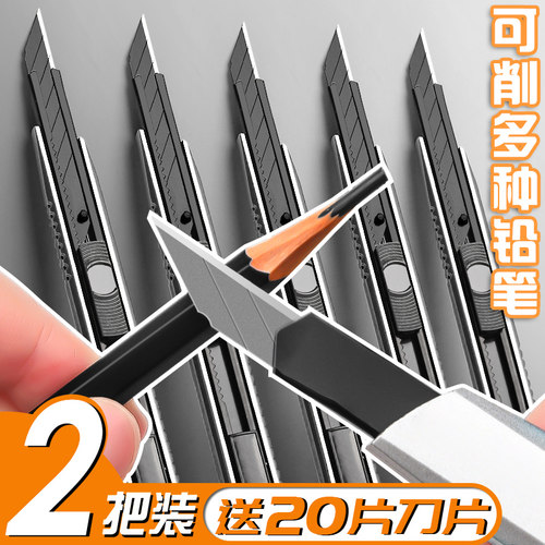 美术生专用素描儿童小型削笔刀