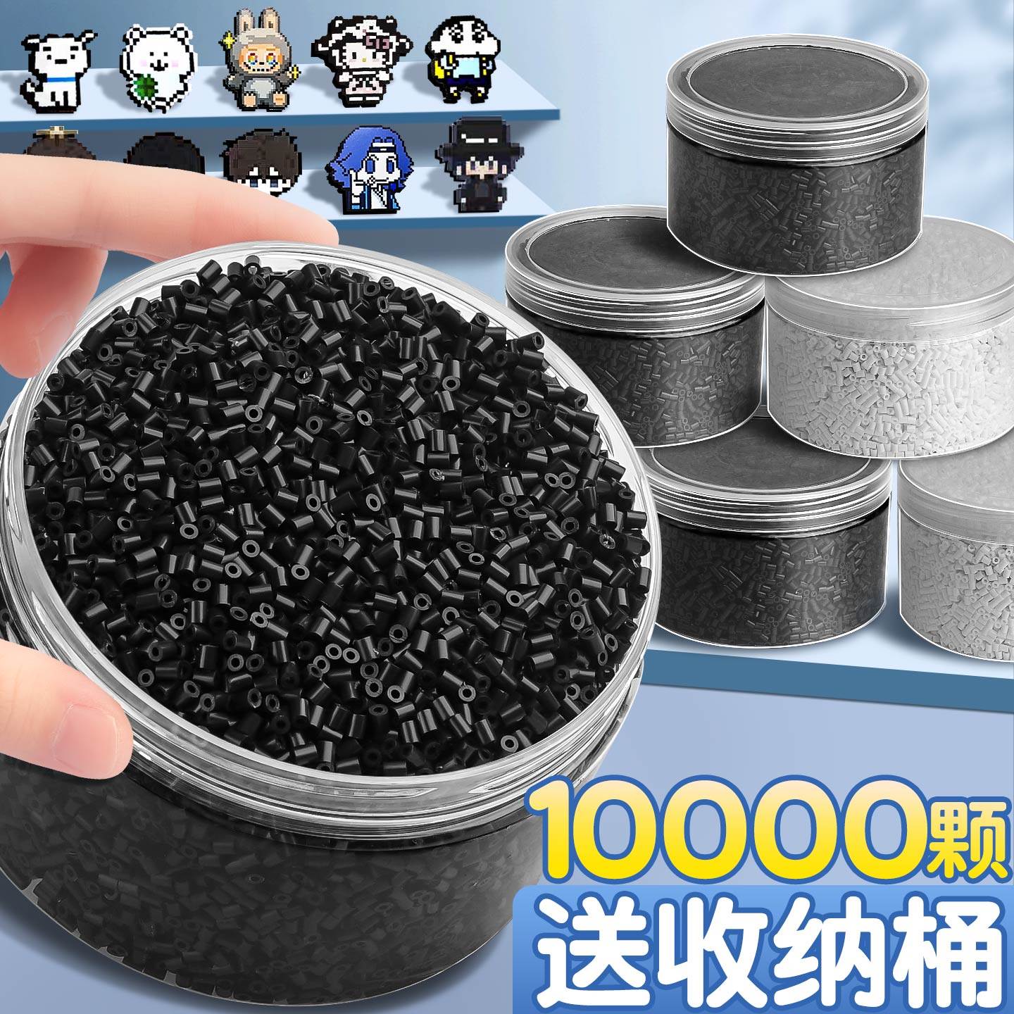 黑白拼豆补充包融合豆子补充装融合豆手工diy黑色补充豆无毛刺F1,玩具/童车/益智/积木/模型,拼豆/拼豆工具,淘宝优惠券,粉丝福利购,淘宝优惠卷