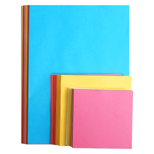 500张a4纸彩纸幼儿园彩色纸折纸专用纸女孩手工纸薄款软卡纸小学生儿童剪纸大张超大号尺寸diy材料多种颜色