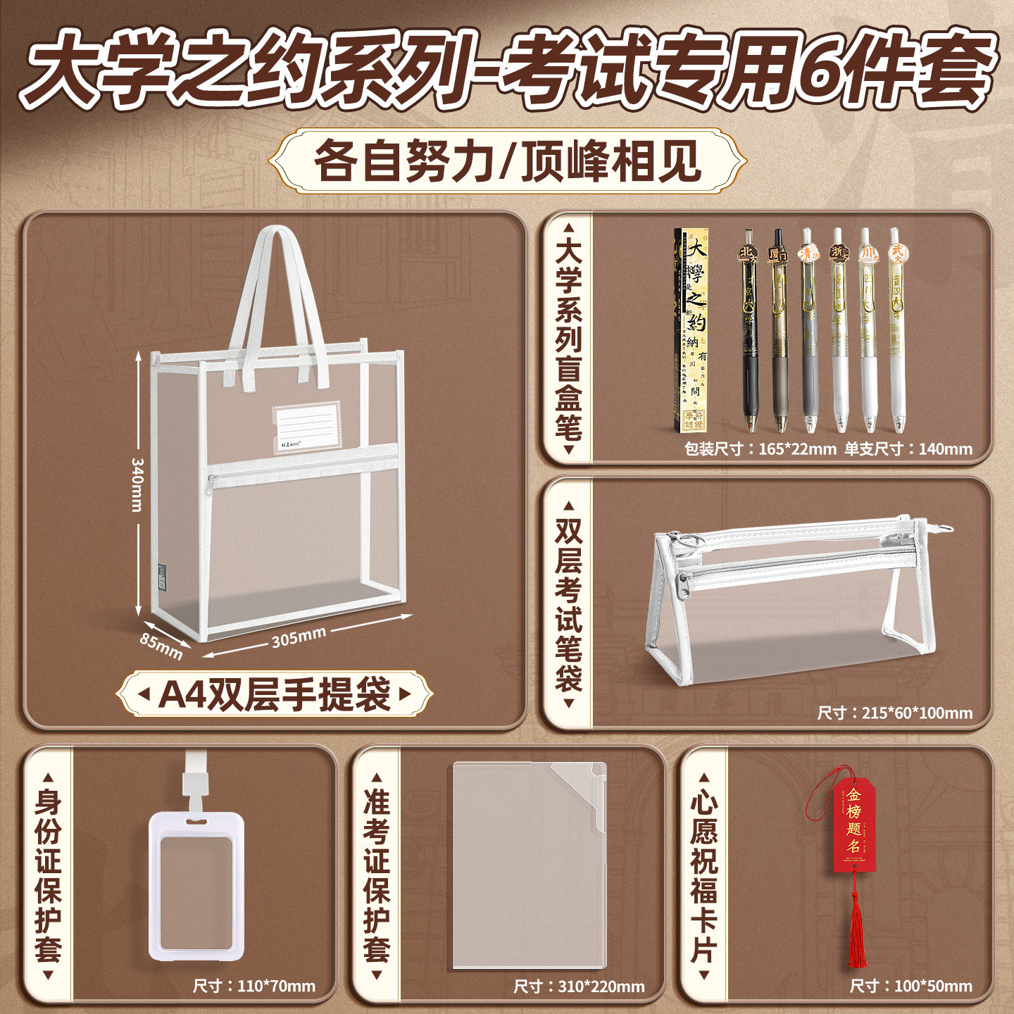 【0金属】中高考中学生考试专用手提袋子文件袋透明PVC防水学生拎