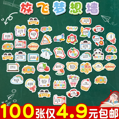 心愿卡新学期学生开学目标励志卡