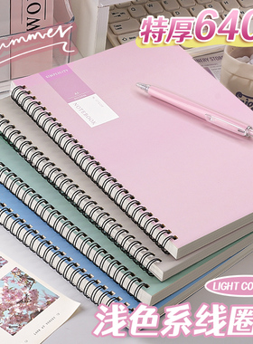 线圈本笔记本本子2026年新款简约大学生用高颜值加厚本子b5初中高中生专用横线本软皮记事本a5工作会议记录K1
