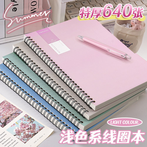 特厚线圈笔记本本子2026年新款