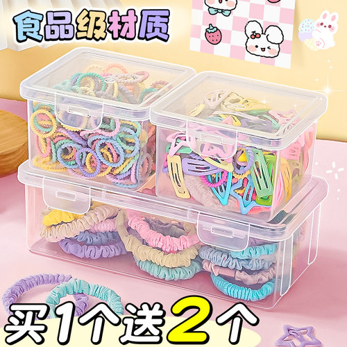 【买1个送2个】透明首饰盒
