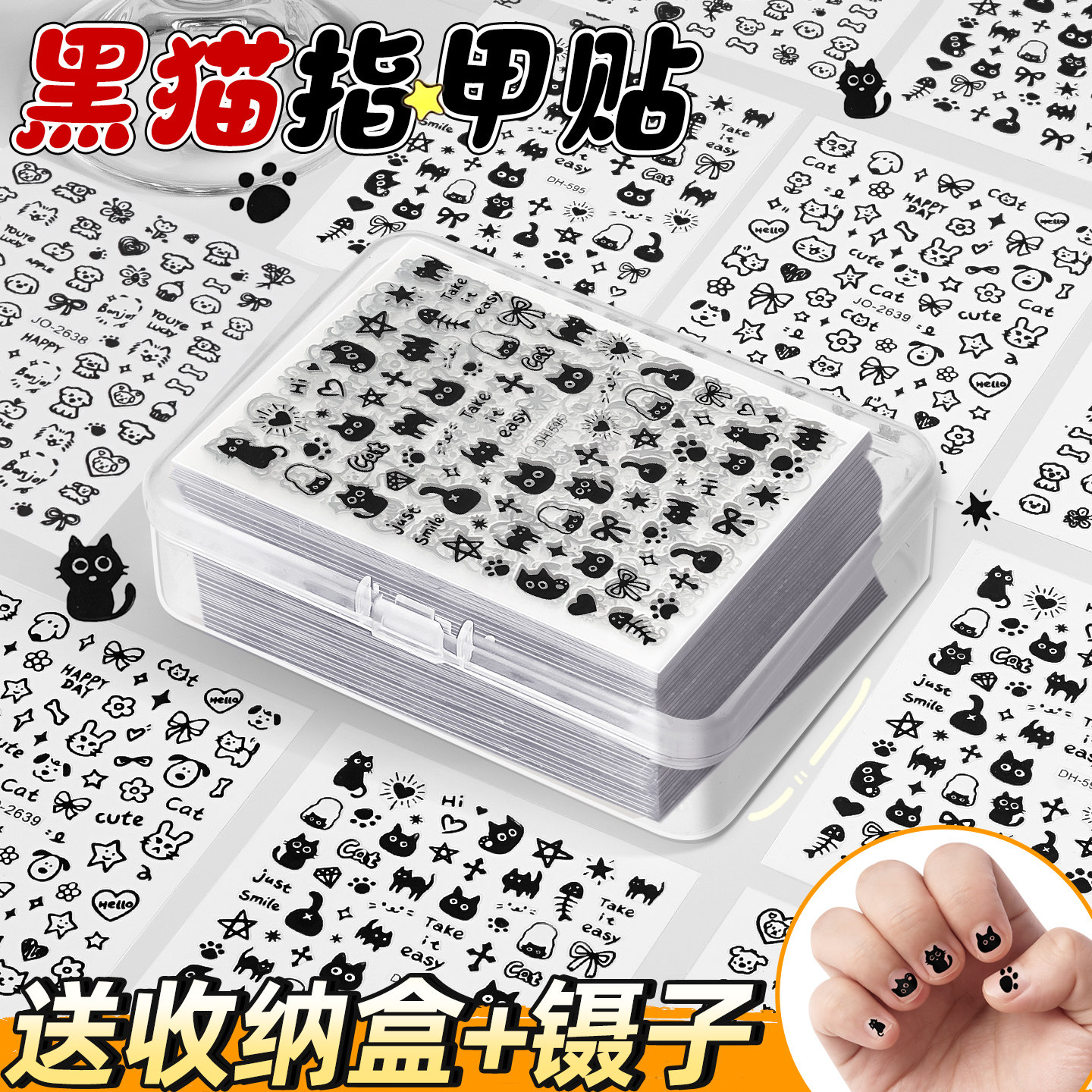 儿童指甲贴小女孩美甲贴纸小朋友玩具手账素材装饰指甲迷你贴画E1,玩具/童车/益智/积木/模型,贴纸,淘宝优惠券,粉丝福利购,淘宝优惠卷