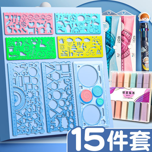 手抄报模板尺小学生万花尺