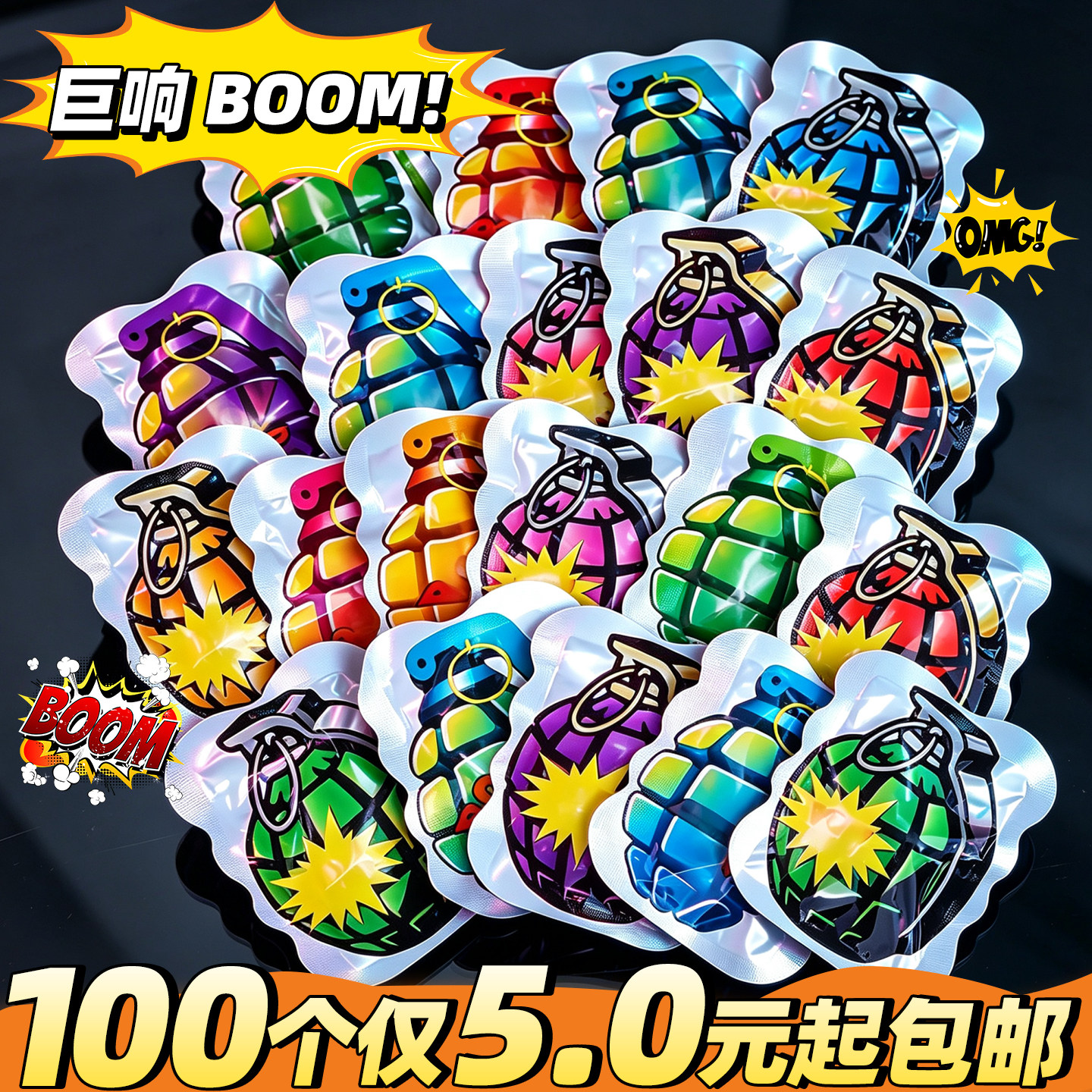 100个仅5元起包邮】儿童仿真手雷