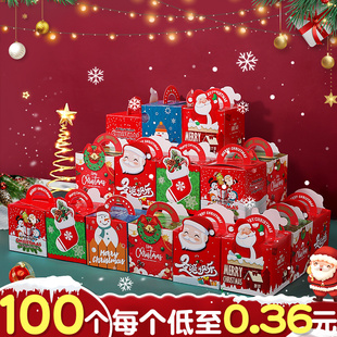 平安夜苹果盒礼盒圣诞礼品圣诞节小礼物袋糖果平安果包装 盒C12月