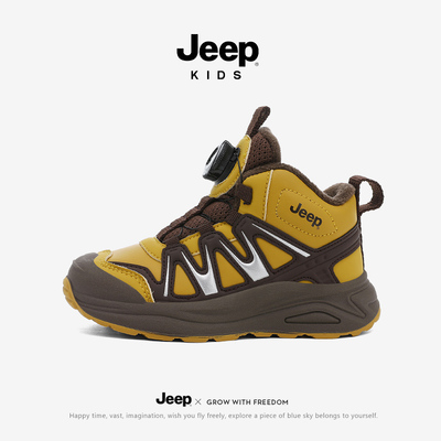 jeep童鞋2025冬季新款男童运动鞋女童防滑儿童鞋子防水加绒二棉鞋