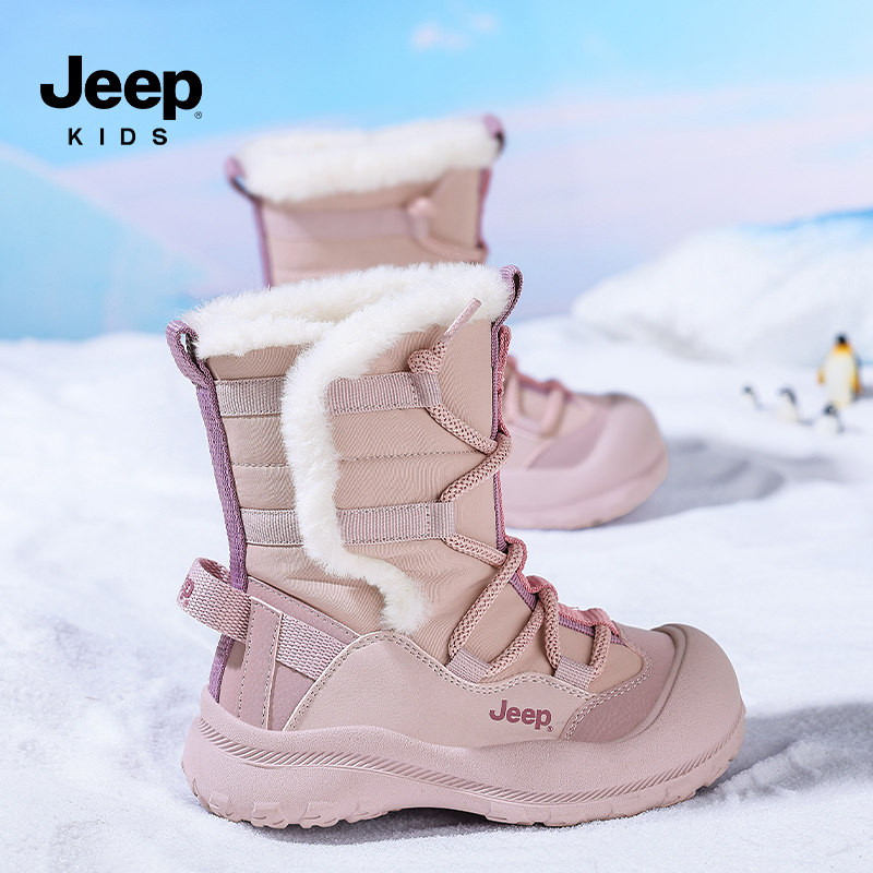 jeep儿童雪地靴女童长筒棉鞋男童加绒保暖棉靴子户外防滑加厚雪鞋