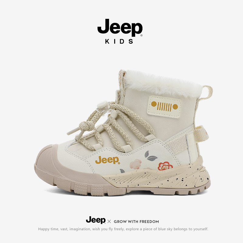 jeep儿童雪地靴冬季男童保暖大棉鞋2025新款防水防滑女童加绒棉靴