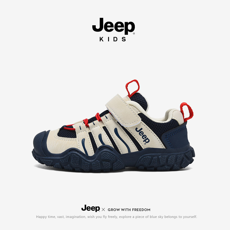 jeep男童运动鞋网面透气2026夏季新款防滑户外登山鞋儿童徒步鞋子