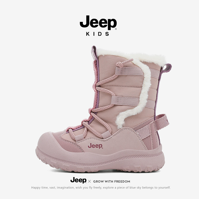 jeep儿童雪地靴女童棉鞋冬季加绒男童新款防水防滑雪鞋高帮棉靴子