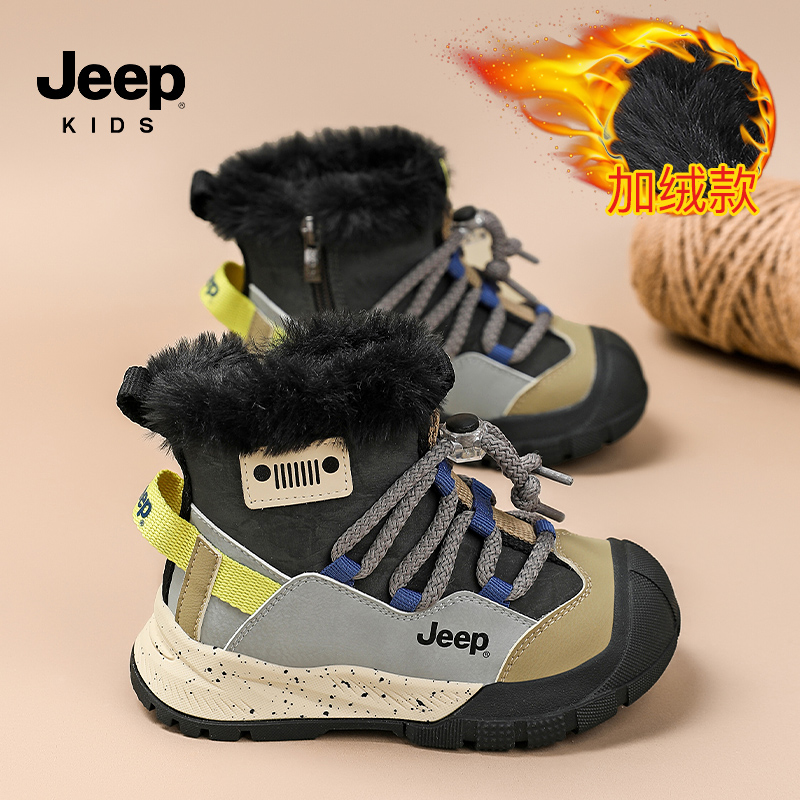 jeep儿童雪地靴冬季2025新款加绒保暖大棉鞋男童女童防水防滑棉靴