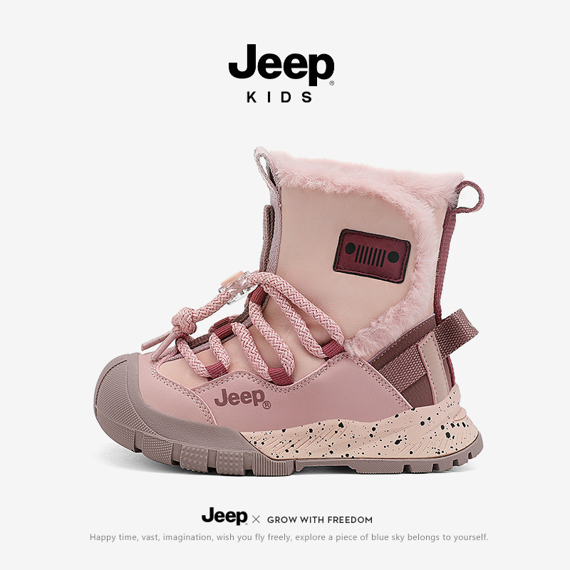 jeep儿童雪地靴女童棉鞋冬季加绒男童2025新款防水防滑雪鞋毛毛鞋
