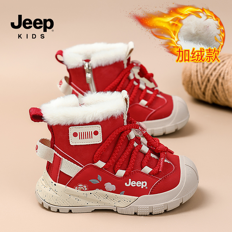 jeep儿童雪地靴2025冬季新款女童防水雪地鞋男童加绒防寒保暖棉鞋