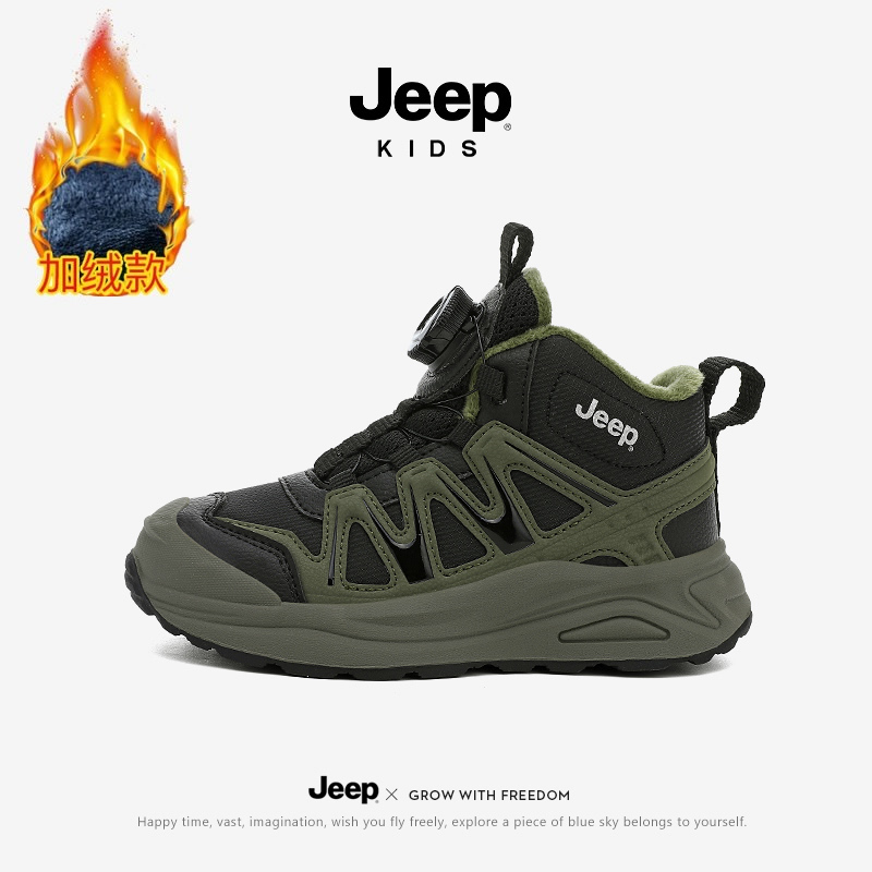 jeep儿童鞋男童棉鞋女童加绒保暖二棉鞋冬季户外防水新款保暖冬鞋