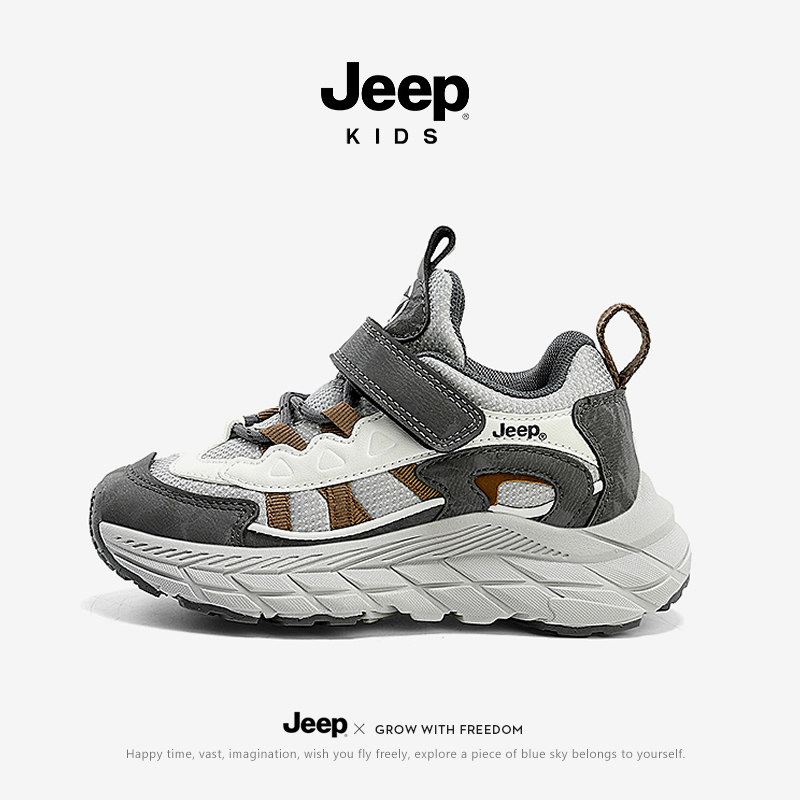 【防水防滑,软底】jeep正品童鞋