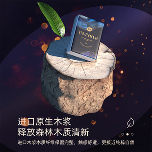 迷你口袋餐巾纸抽纸随身装 2手帕纸加厚小包家用便携式 约会纸巾