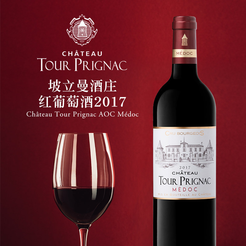 【年份属性随机发】卡思黛乐坡立曼干红葡萄酒1瓶750ml