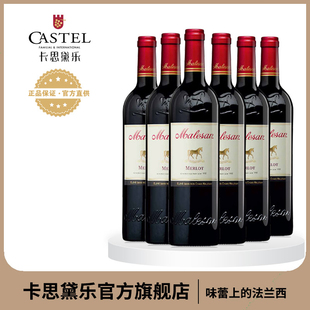 卡思黛乐马利尚Malesan美乐干红葡萄酒整箱