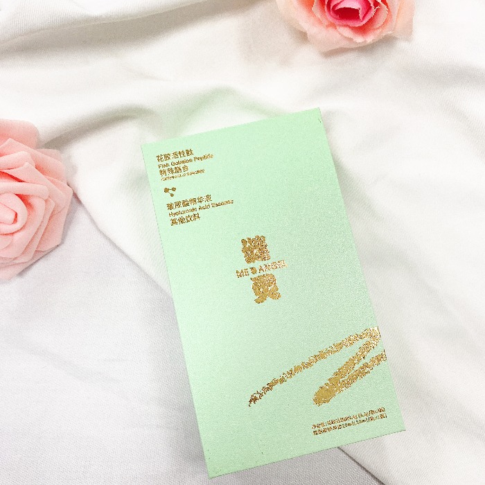 深藍肽花膠肽玻尿酸精華液膠原蛋白肽小分子吸收好營養(yǎng)好單盒售賣