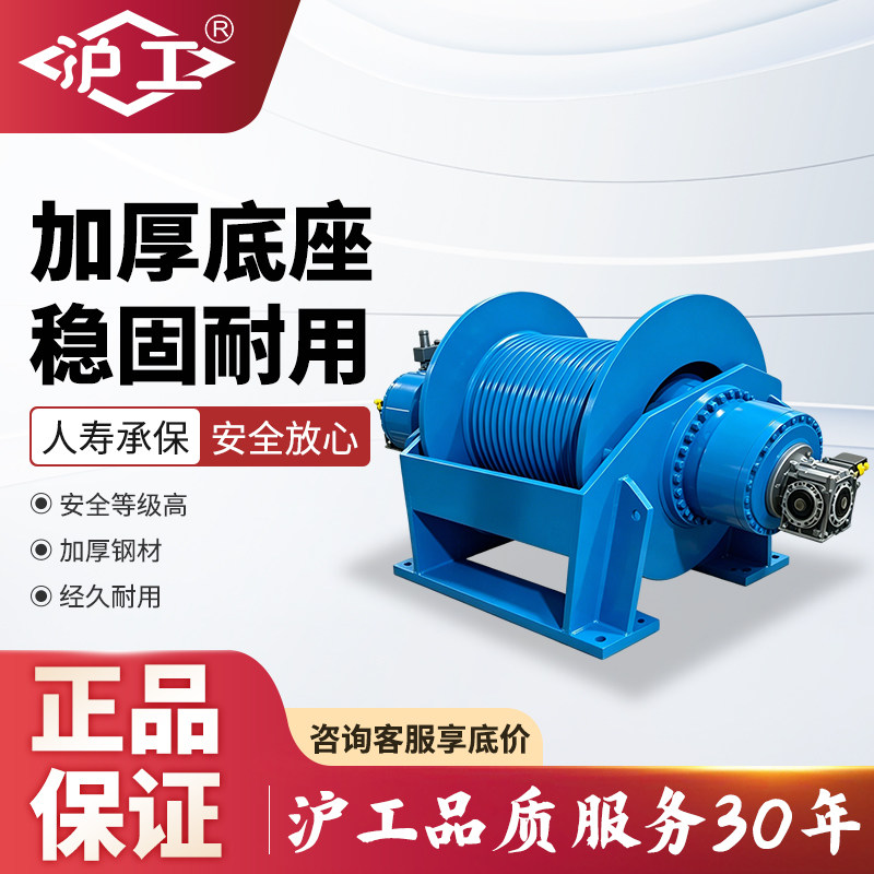 液压卷扬机液压绞车绞盘0.8吨2吨3吨绞盘配件吊车船用起重提升机图片