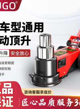 HUGO卧式气动千斤顶80吨100T120T汽修重型气压液压千金顶可折叠