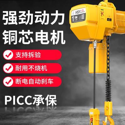 沪工环链电动葫芦220V1/2/3吨t链条固定运行式起重吊机提升机380V