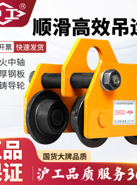 沪工双轴手拉手推小车表面喷漆