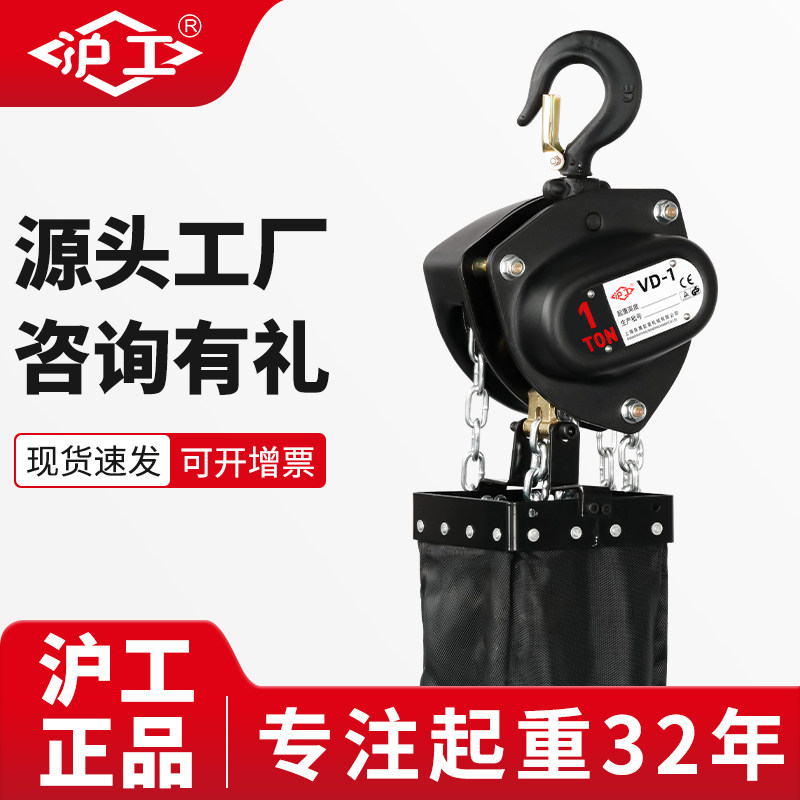 沪工舞台电动葫芦桁架搭建线阵音箱升降提升机演出庆典倒挂葫芦吊