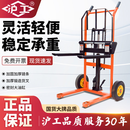 沪工小堆高车升降平稳