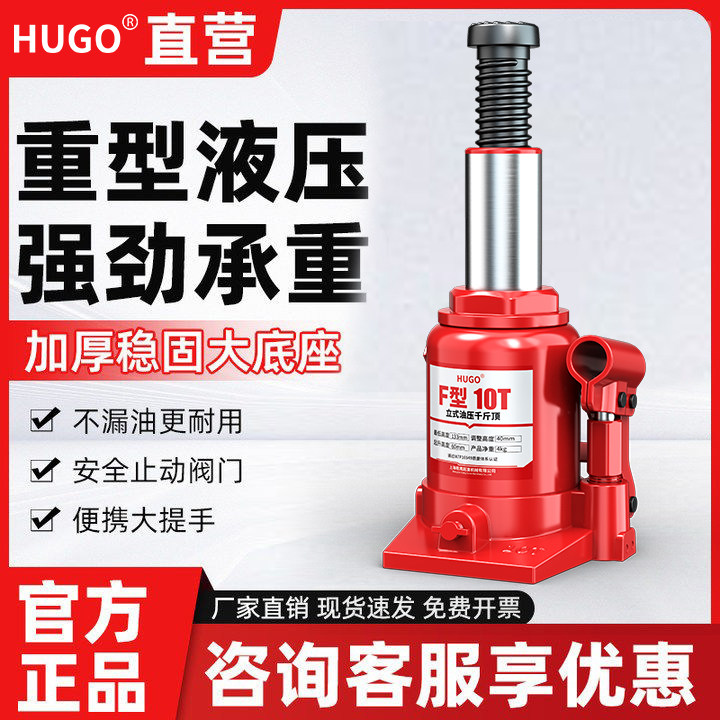 正品立式千斤顶稳固耐用图片