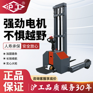沪工越野电动叉车宽支腿液压堆高车升降装卸车搬运堆垛托盘车