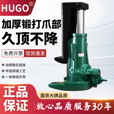 沪工千斤顶机械螺旋爪式