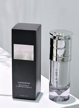 Gre-Kriti格丽缇新品光感净肌精华液击退淡化黑色素涣白顺丰包邮