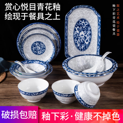 陶瓷菜盘釉下彩餐具吃饭碗