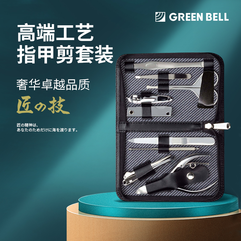 匠之技日本进口高端指甲剪套装