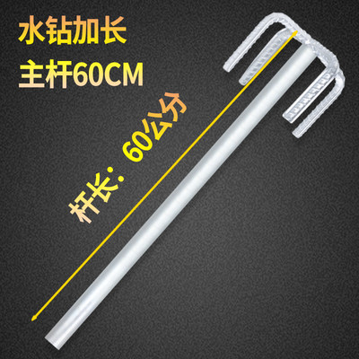 水钻搅拌杆加长60公分螺纹钢通用