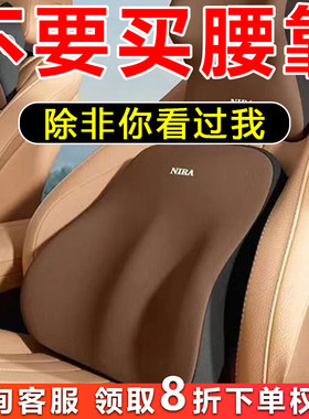 驾驶员护腰垫靠汽车腰靠背司机久坐座椅腰托主开车车载靠垫腰枕
