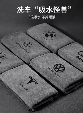 洗车毛巾擦车布专用吸水汽车内饰用品不掉毛车内加厚麂皮抹布双面