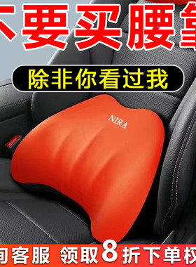 汽车用品运动头枕腰靠护肩枕车用枕头车载靠枕记忆棉腰靠背垫家用