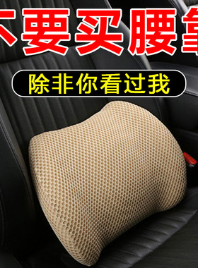 车用靠枕护腰枕头腰靠汽车头枕记忆棉腰靠垫护车内用品颈枕靠背垫