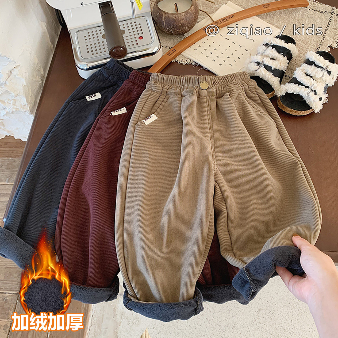 儿童灯芯绒加绒长裤秋冬保暖裤子