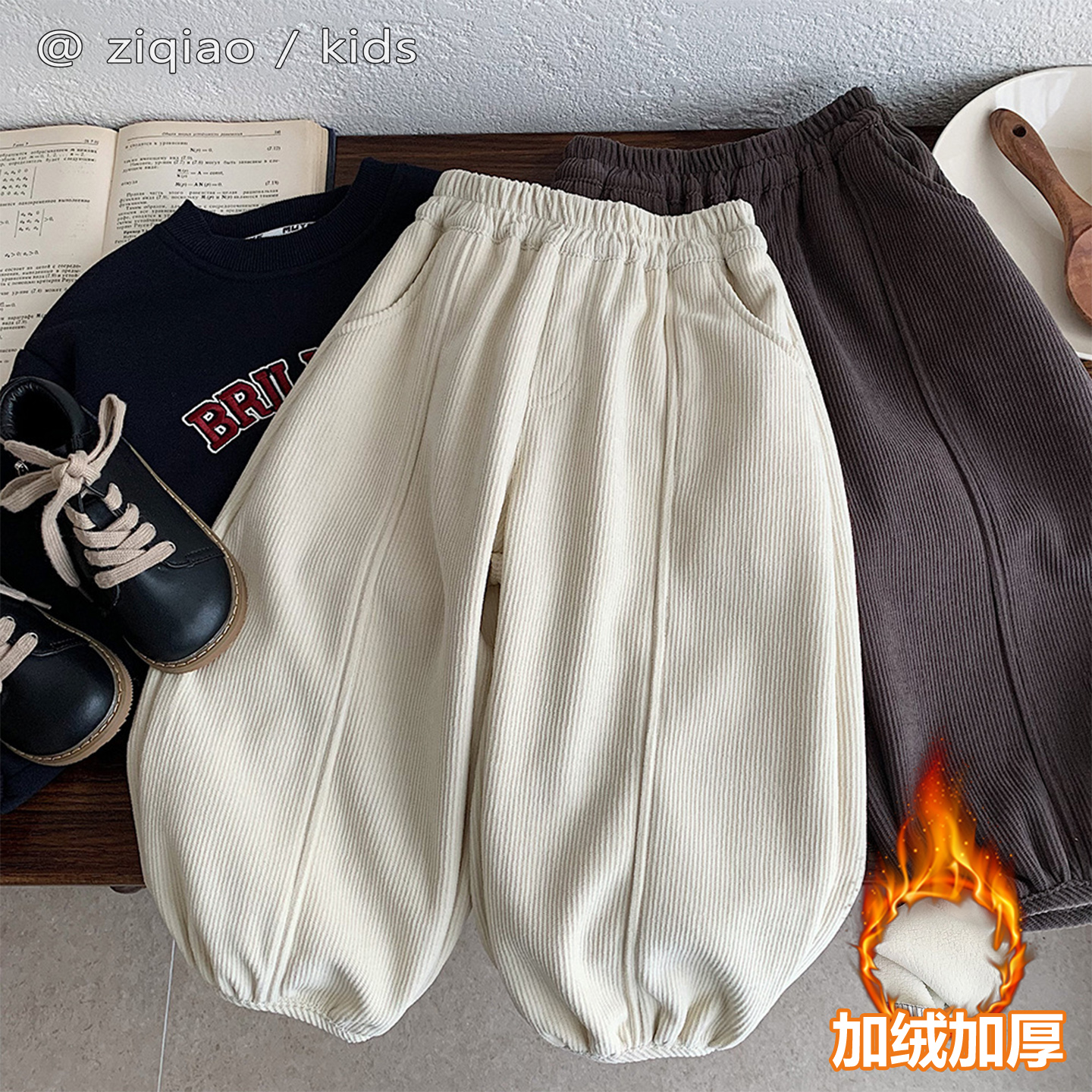 儿童加绒加厚裤子男童冬季休闲裤