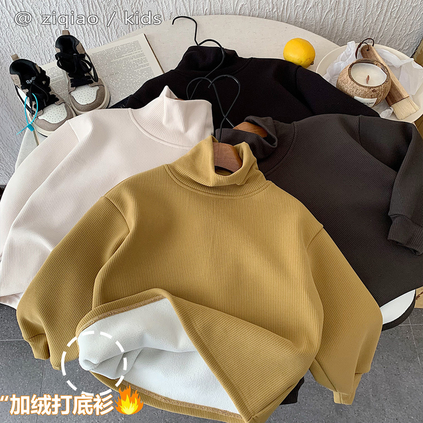 男童加绒高领打底衫儿童冬季时髦休闲长袖T恤男孩宝宝加厚上衣潮t