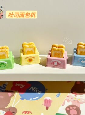 小熊吐司面包机奶油胶diy材料