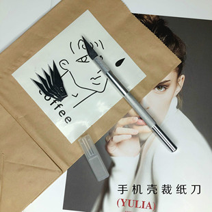 里昂手作耐用金属雕刻刀镭射纸贴纸裁纸刀 手机壳diy手工材料工具